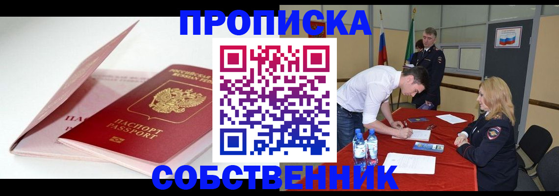 регистрация для школы в Владимире