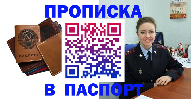 регистрация с гарантией по договору в Владимире