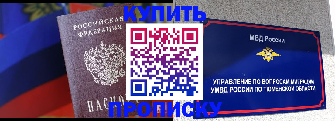 временная регистрация госуслуги в Владимире