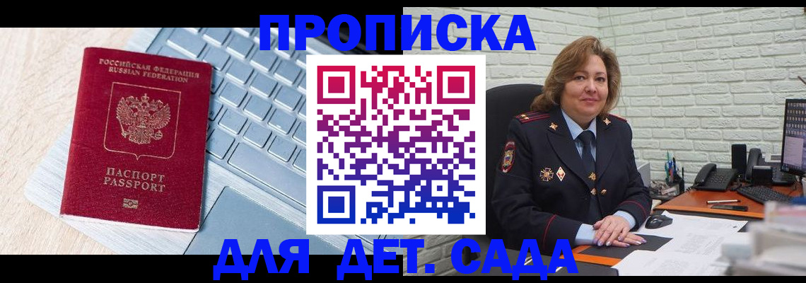 временная регистрация адрес в Владимире